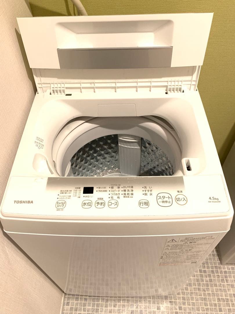 【4/23まで】東芝2023年購入　洗濯機4.5kg