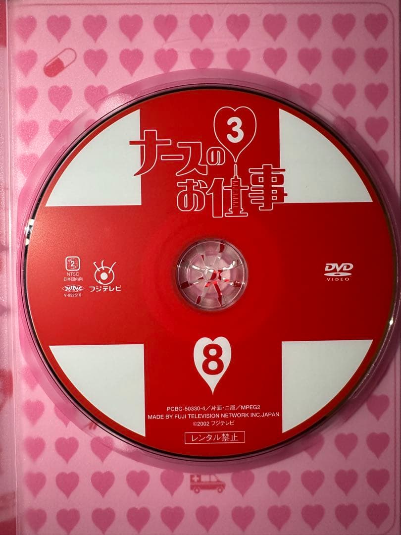 ナースのお仕事 3 DVD 全8巻セット