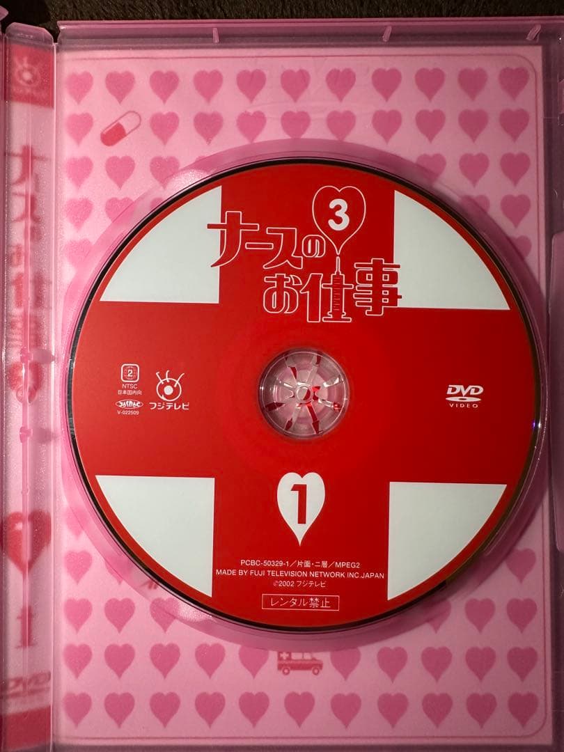 ナースのお仕事 3 DVD 全8巻セット