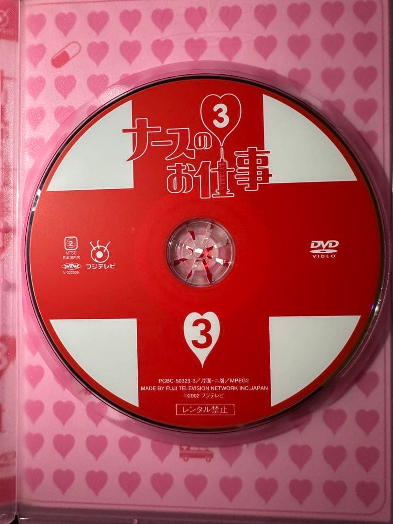 ナースのお仕事 3 DVD 全8巻セット
