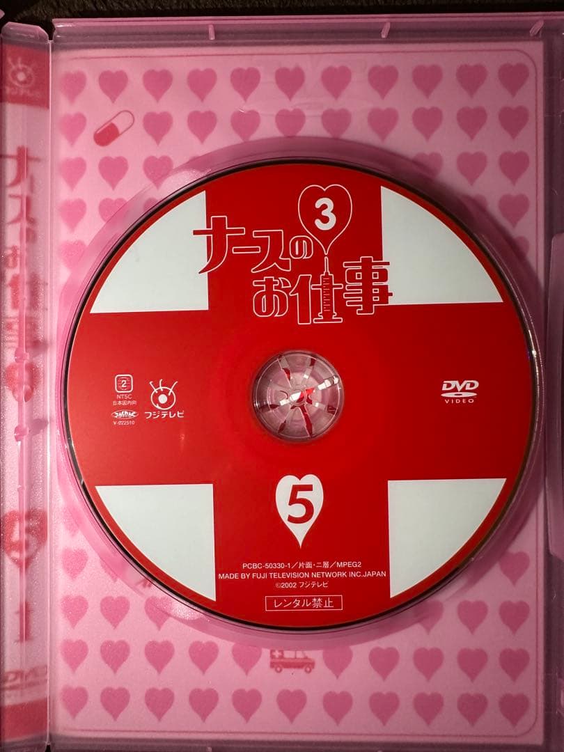 ナースのお仕事 3 DVD 全8巻セット
