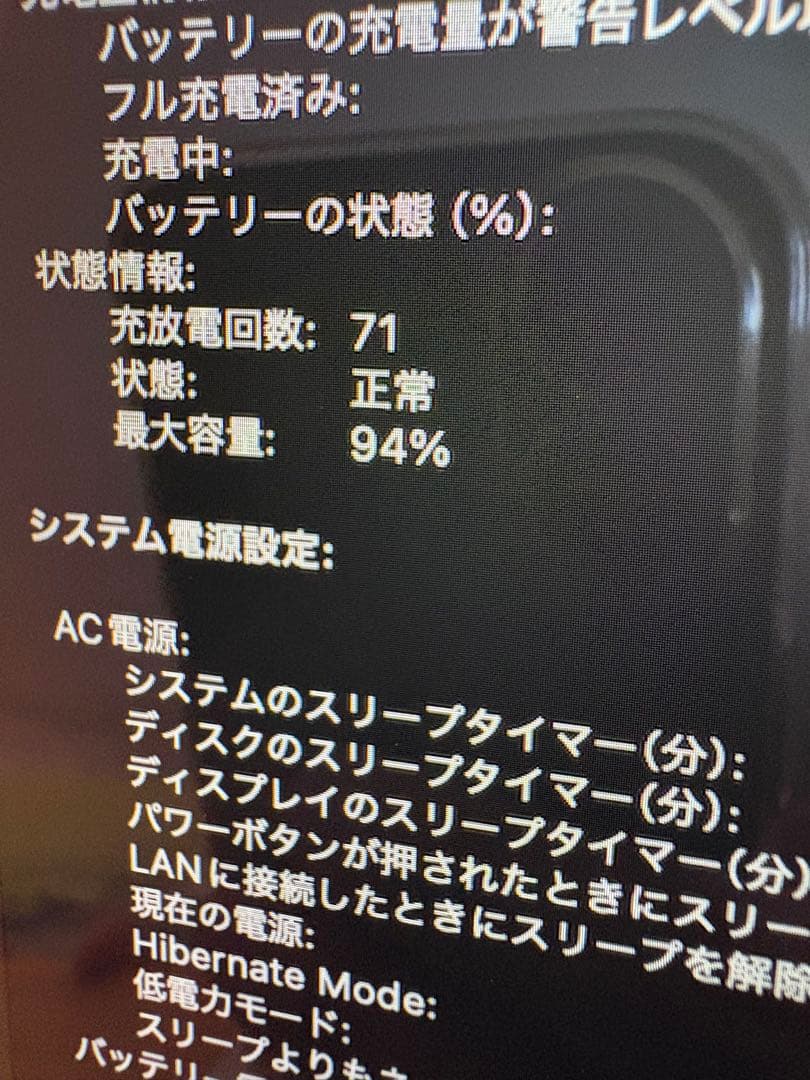 MacBook Air M1チップ搭載13インチ