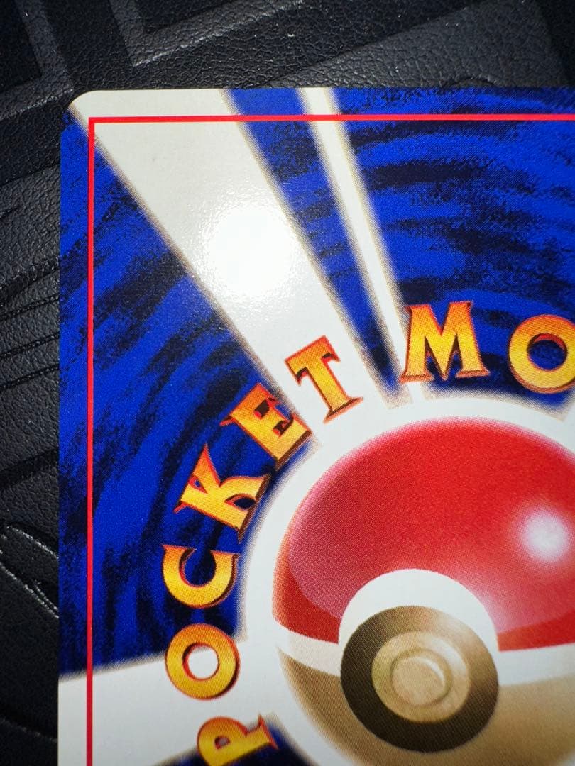 ポケモンカードANAスペシャルバージョン　そらをとぶピカチュウ　カイリュー