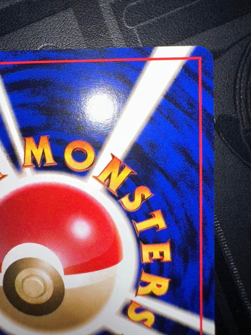 ポケモンカードANAスペシャルバージョン　そらをとぶピカチュウ　カイリュー