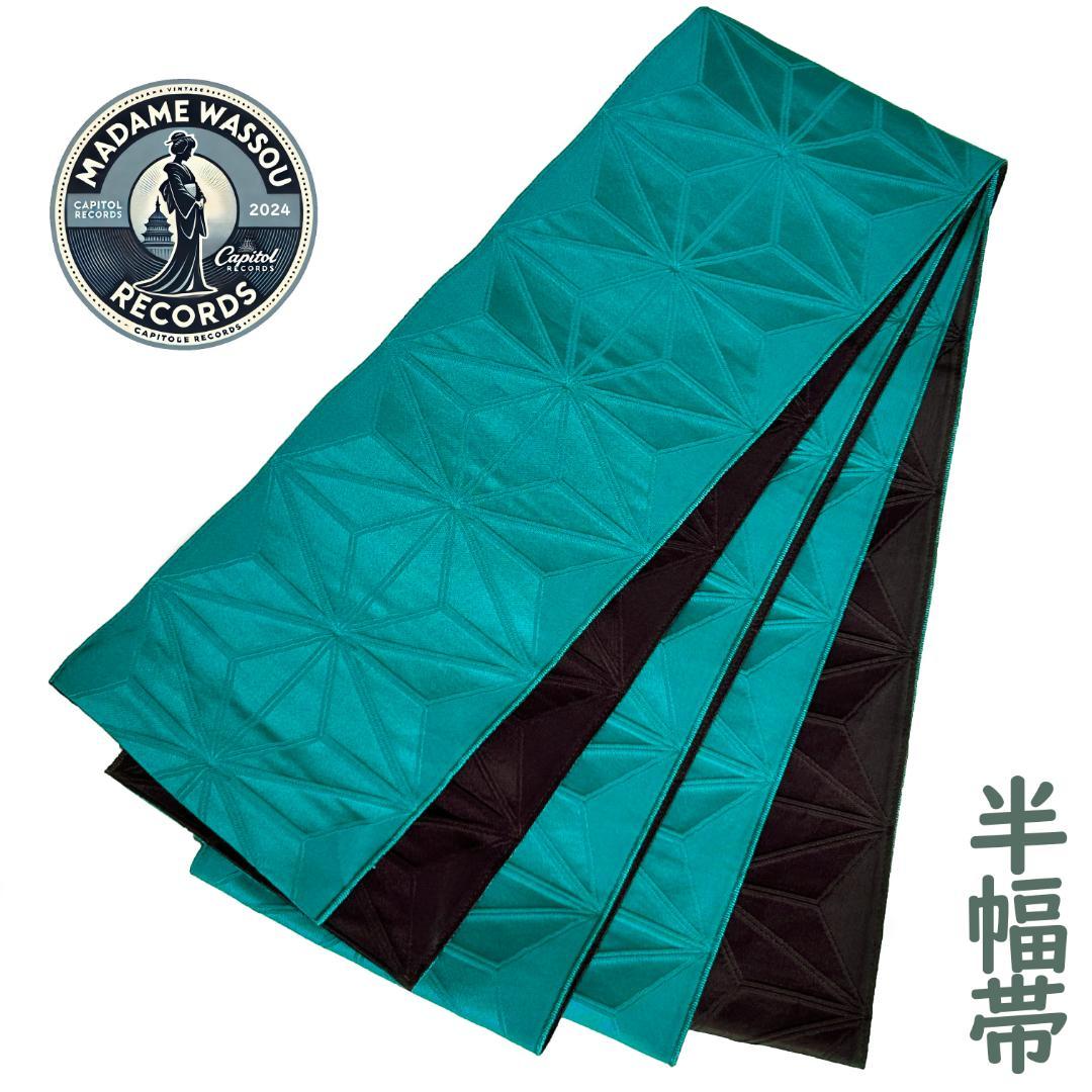 半幅帯 半巾帯 全通柄 洗える 撫松庵 ターコイズグリーン ポリエステル MWR