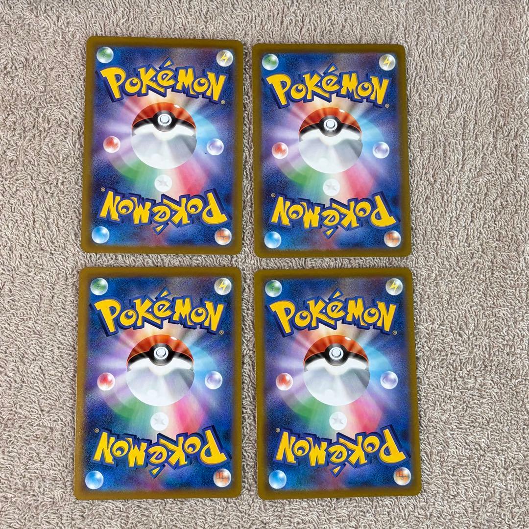 SR,HR,UR,SAR 50枚まとめ売り V, VMAX, VSTAR tn6