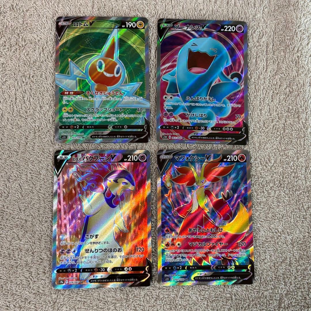 SR,HR,UR,SAR 50枚まとめ売り V, VMAX, VSTAR tn6