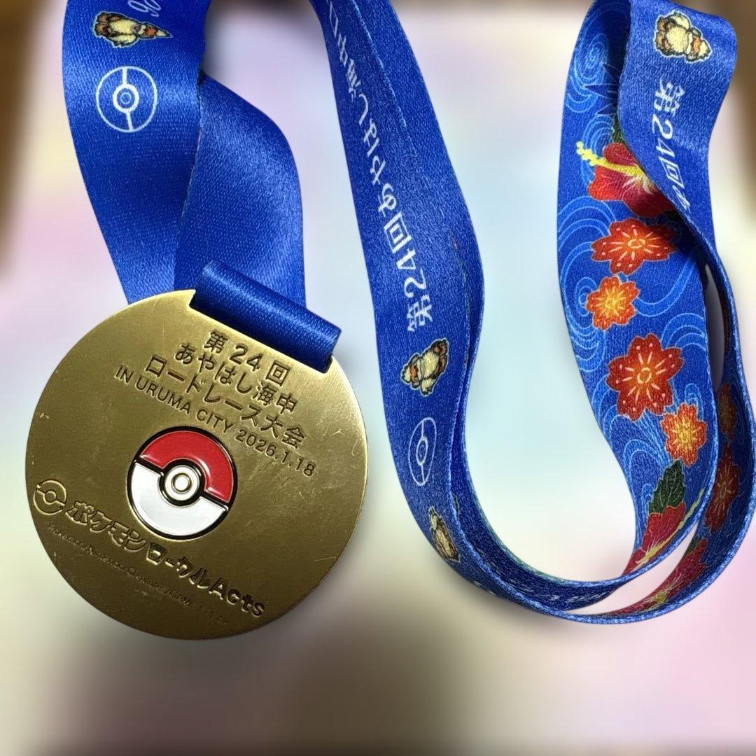 ポケモンラン　あやはし海中ロードレース　メダル　ガーディ
