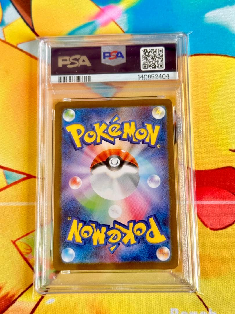 トウホクのピカチュウ P [SV-P 260] PSA8