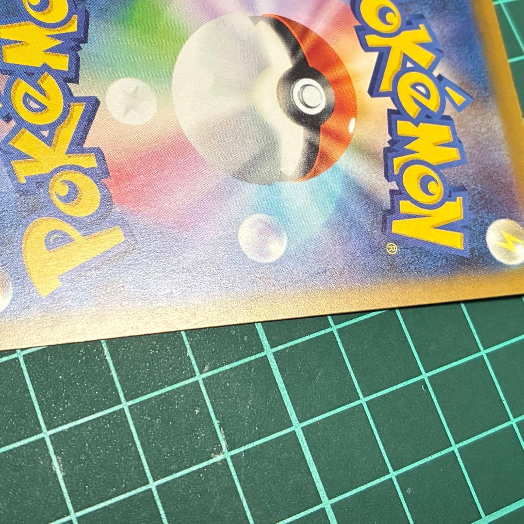 《24時間以内発送》ポケモンカード メガゲンガーex SAR