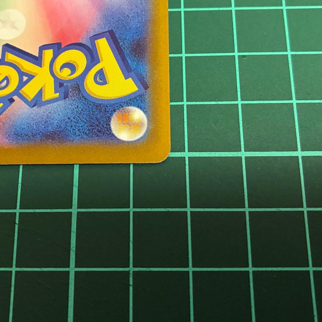 《24時間以内発送》ポケモンカード メガゲンガーex SAR