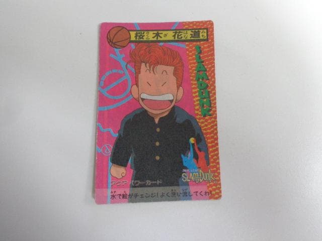 【食玩 未使用】スラムダンク チェンジングカード No.1 ロッテ