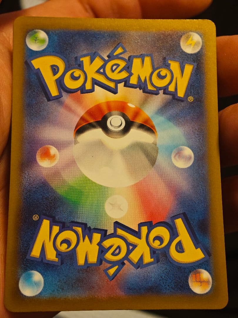 ロケット団のミュウツーex 280HP SAR