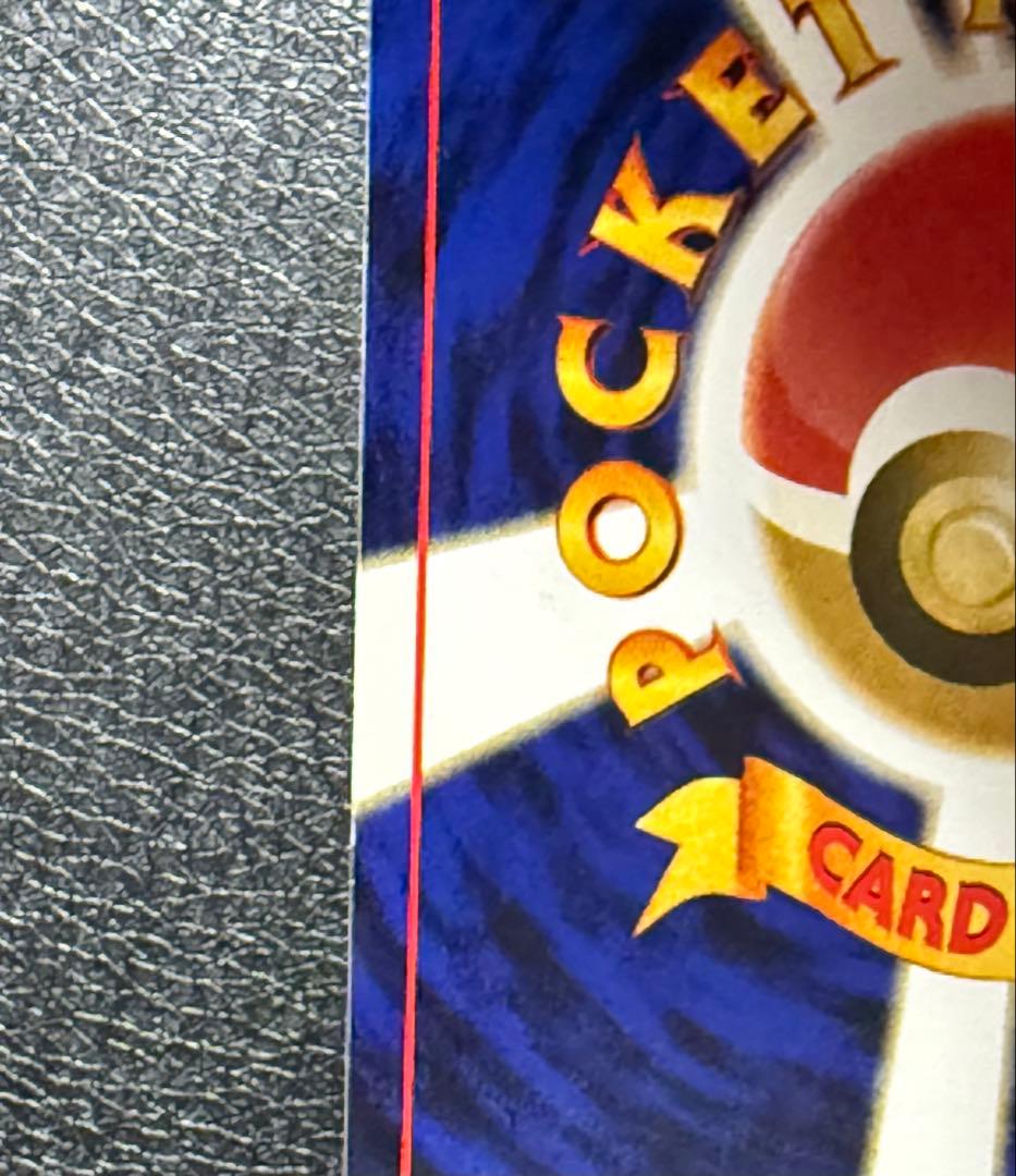 が*も様 旧裏 ブラッキー かみつく