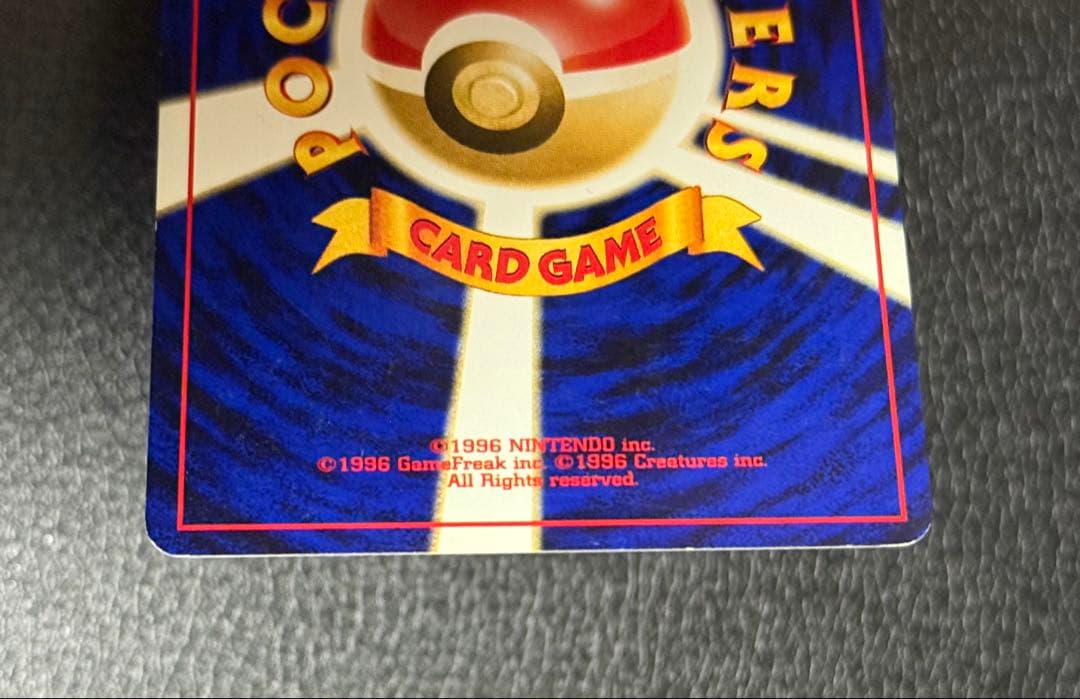 が*も様 旧裏 ブラッキー かみつく