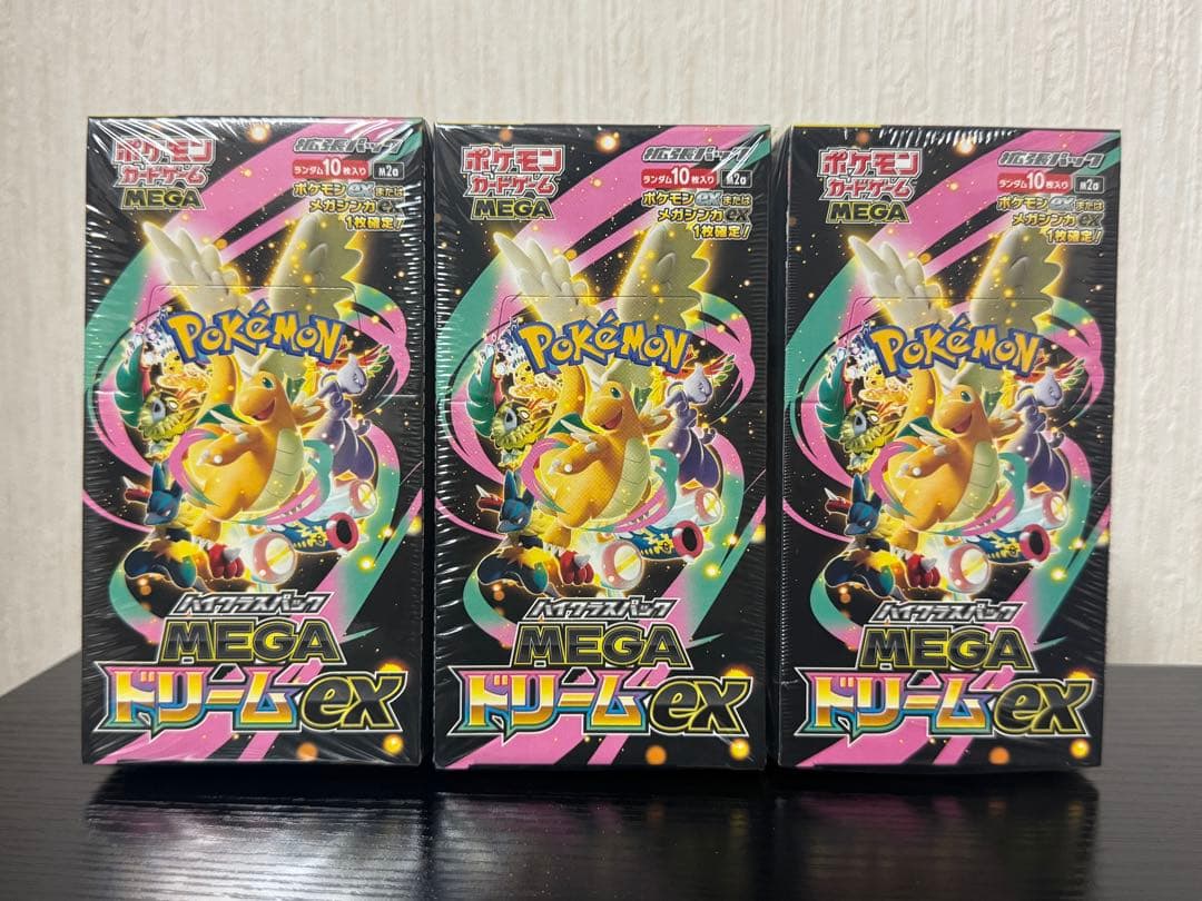 ポケモンカードゲーム MEGAハイクラスパックMEGAドリームEX 3BOX