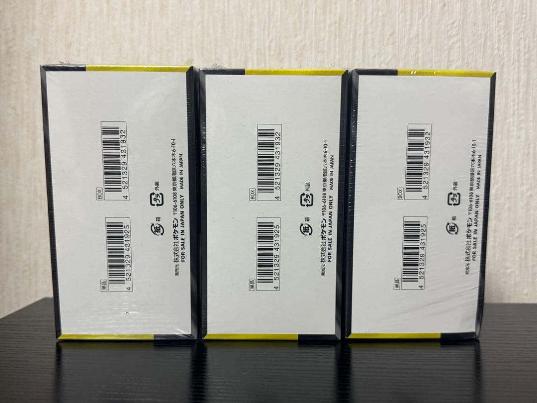 ポケモンカードゲーム MEGAハイクラスパックMEGAドリームEX 3BOX