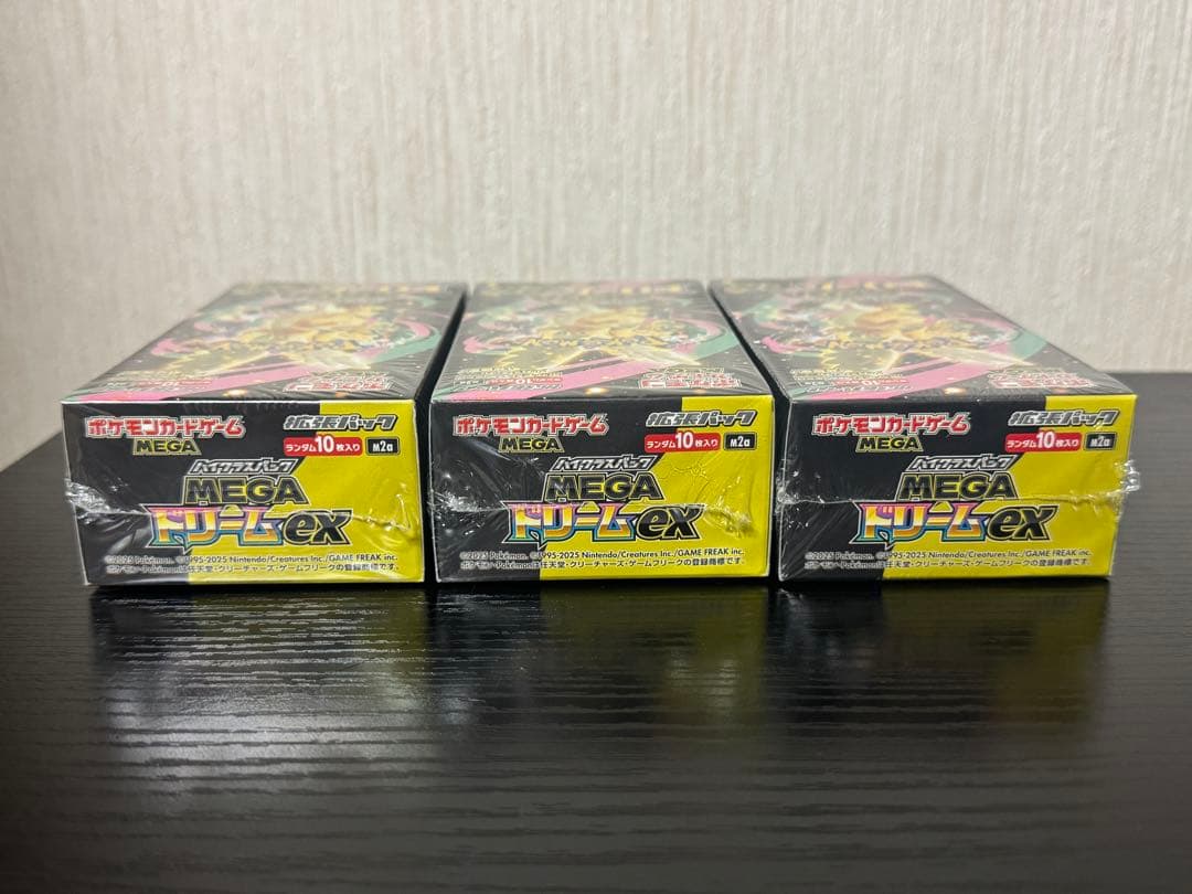 ポケモンカードゲーム MEGAハイクラスパックMEGAドリームEX 3BOX