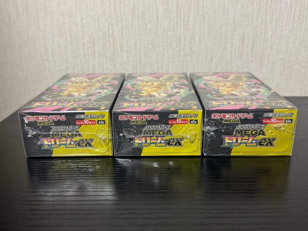 ポケモンカードゲーム MEGAハイクラスパックMEGAドリームEX 3BOX