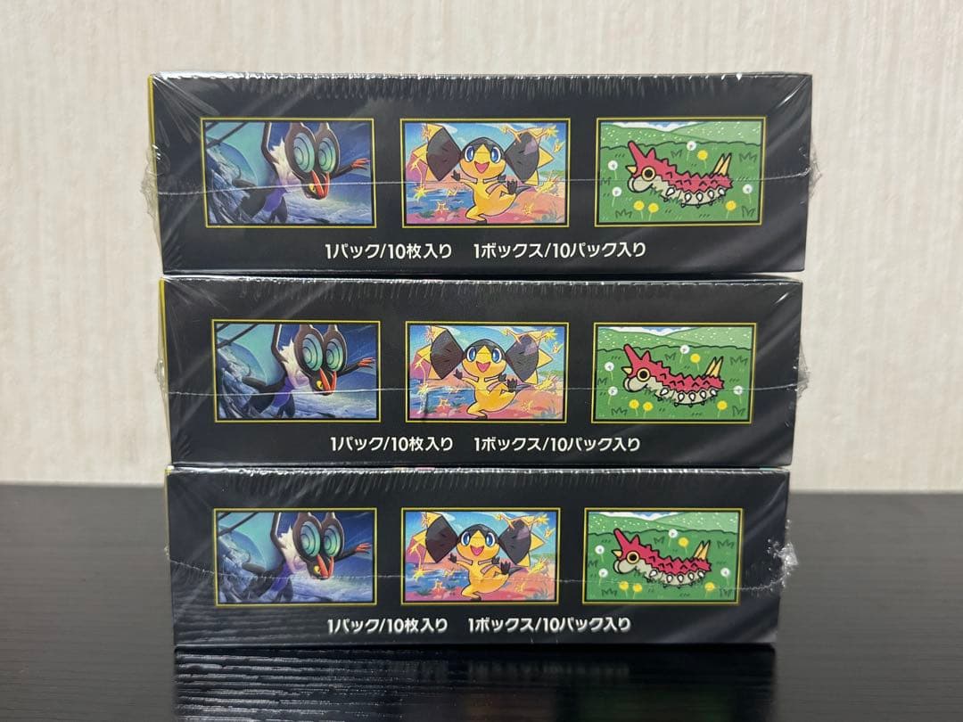ポケモンカードゲーム MEGAハイクラスパックMEGAドリームEX 3BOX