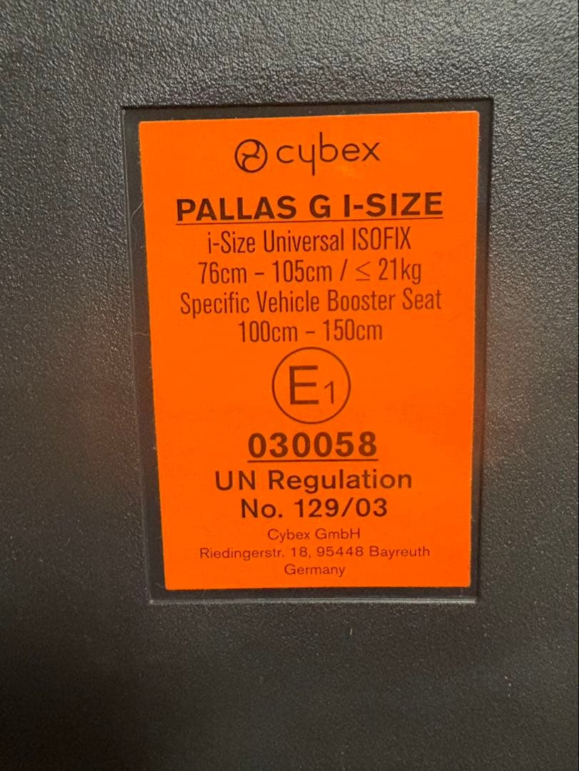 はむ様　サイベックスcybex パラスGi-SIZEパラスGiサイズ