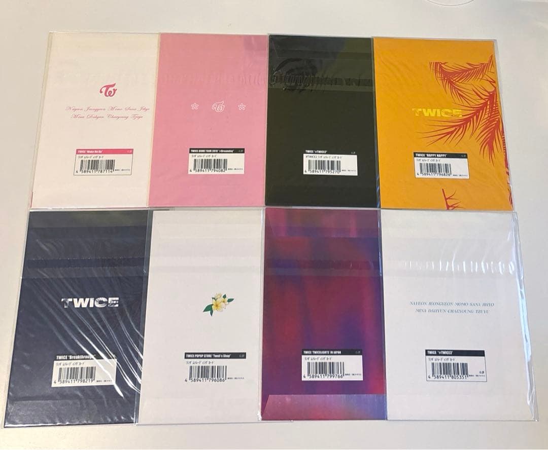 TWICE ラントレ 未開封 まとめ売り
