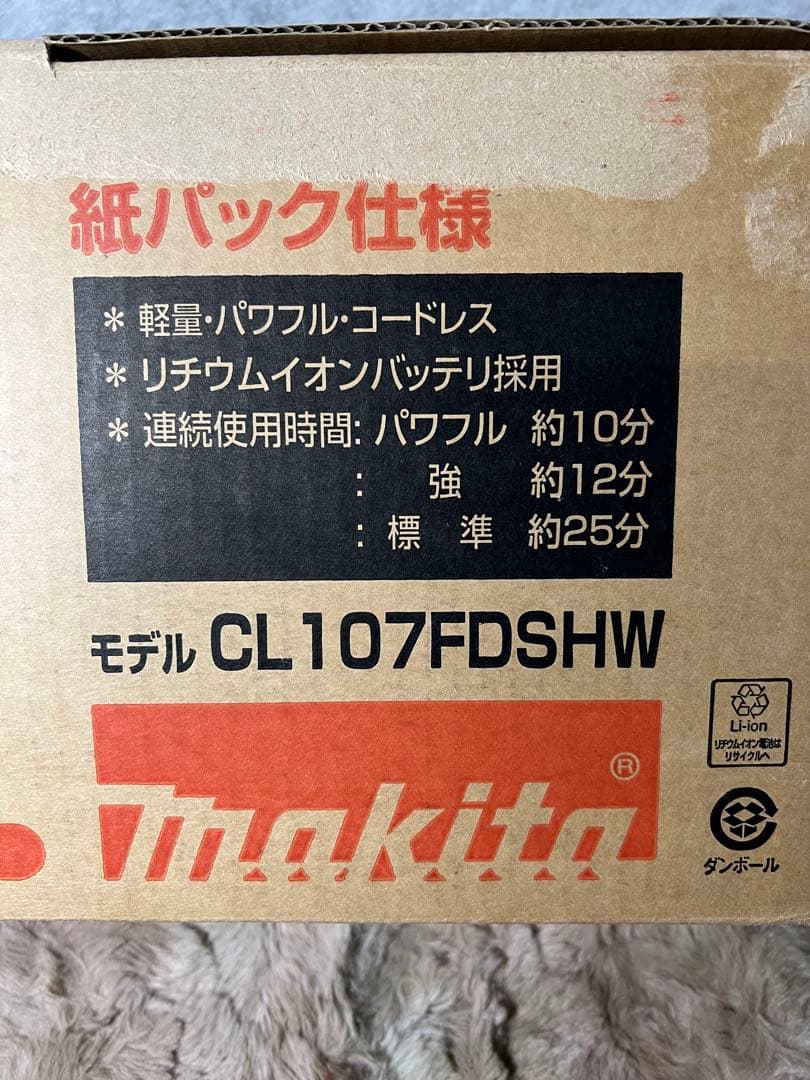 マキタ コードレス掃除機CL107FDSHW