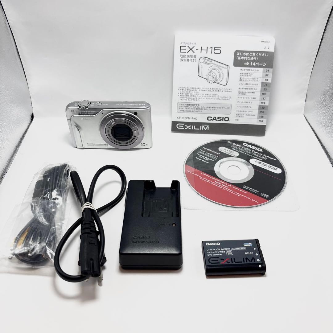CASIO EXILIM EX-H15 ホワイト コンパクトデジタルカメラ