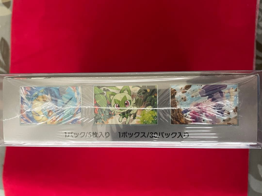 トリプレットビート1BOX シュリンク付き 未開封 ソフトケース入り