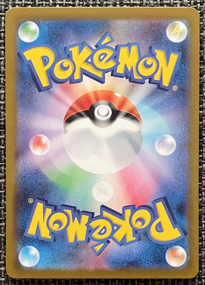 ポケモンカード ラティアスex SAR