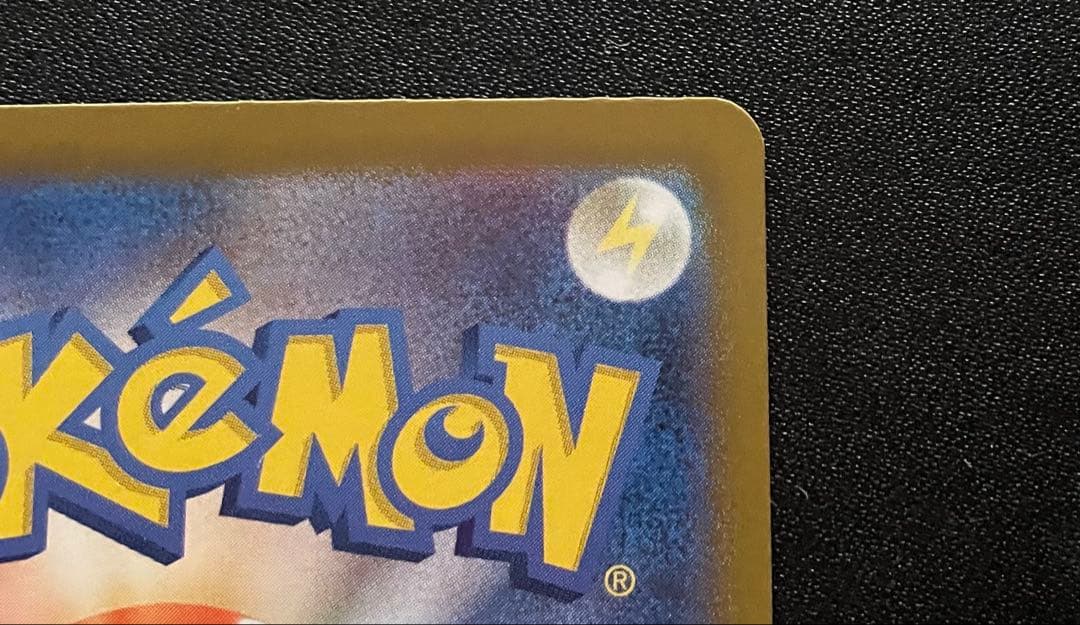 ポケモンカード ラティアスex SAR