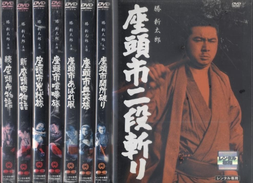 DVD　座頭市　16巻セット　勝新太郎