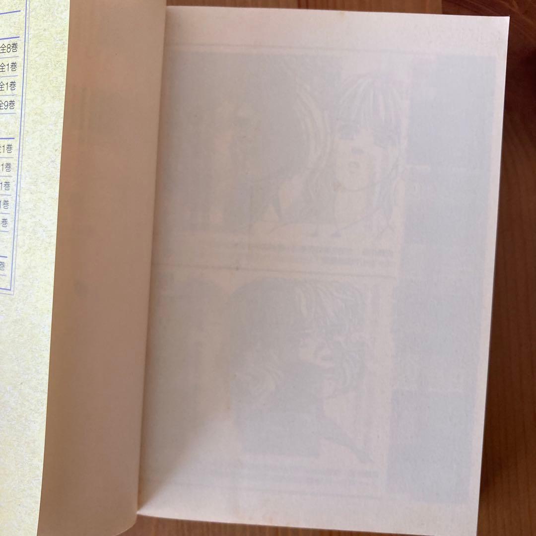 薔薇のために 文庫版 1-9巻 全巻セット 吉村明美