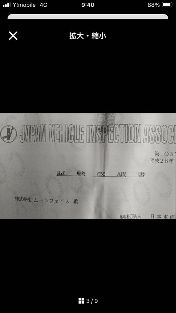 SＮさん専用 玄武2インチダウンブロック　DOWN BLOCK KIT 50mm