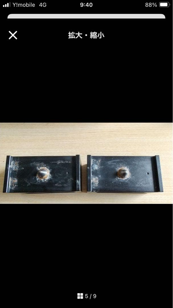 SＮさん専用 玄武2インチダウンブロック　DOWN BLOCK KIT 50mm