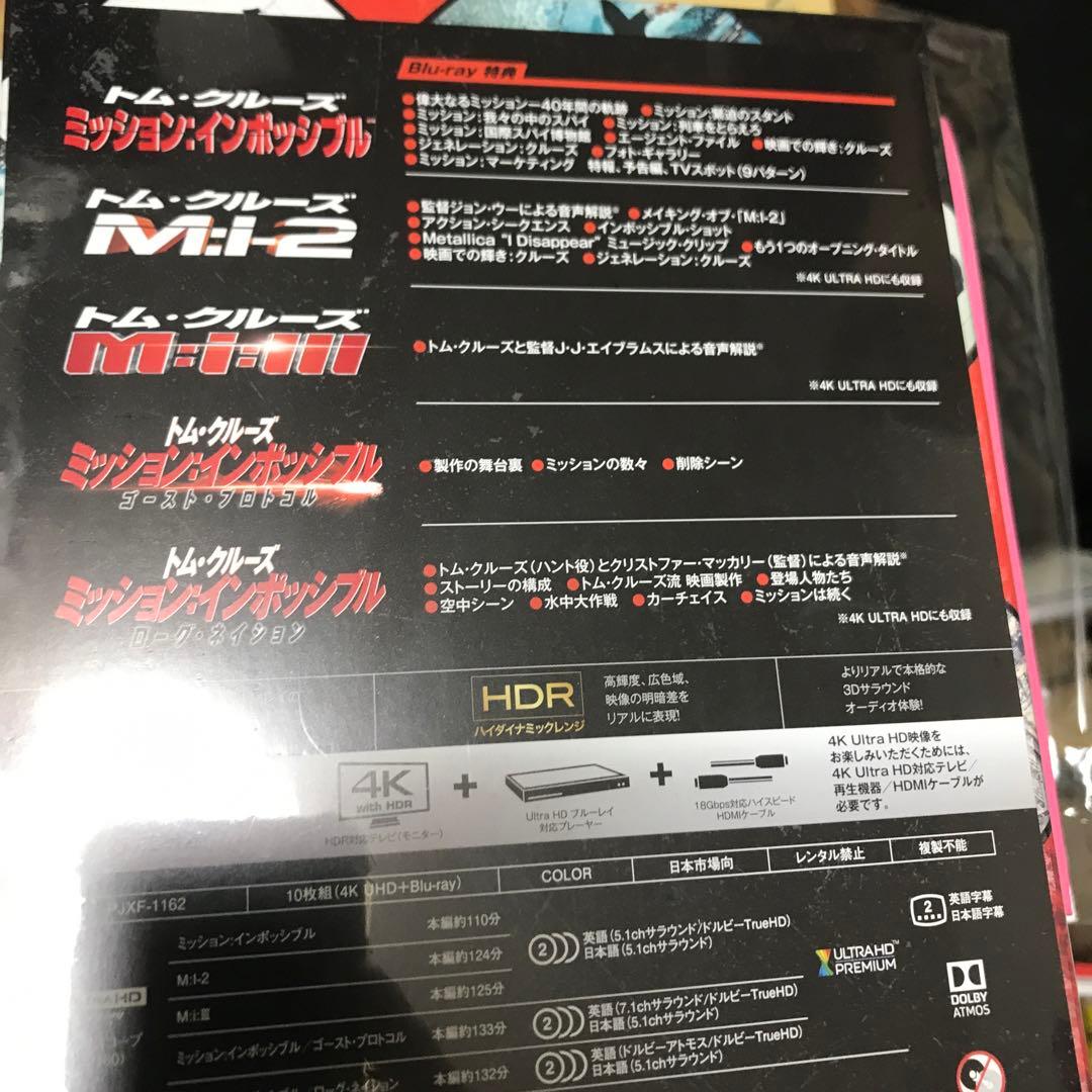 ミッション:インポッシブル 5ムービー・コレクション 4K ULTRA HD+…
