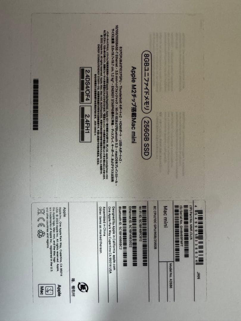 Apple M2 （2023）Mac mini 8GBメモリ　256GBSSD