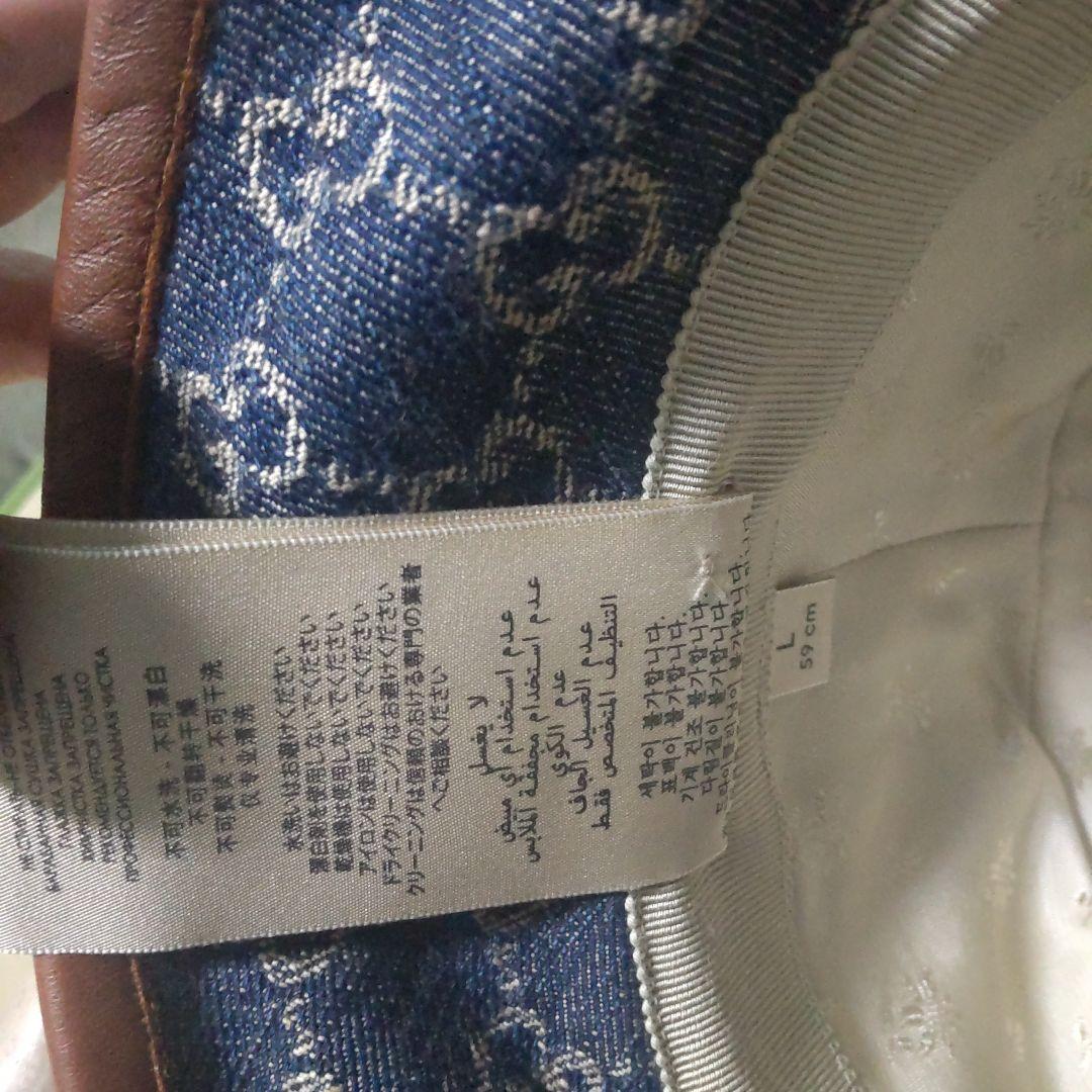 『最終値下げ』GUCCI　バケットハット　L