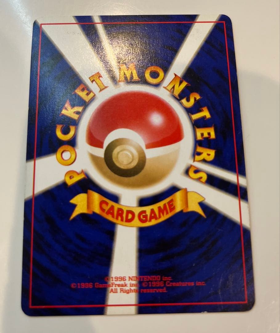 わるいエーフィ ★ 拡張パック第4弾 闇、そして光へ… 旧裏