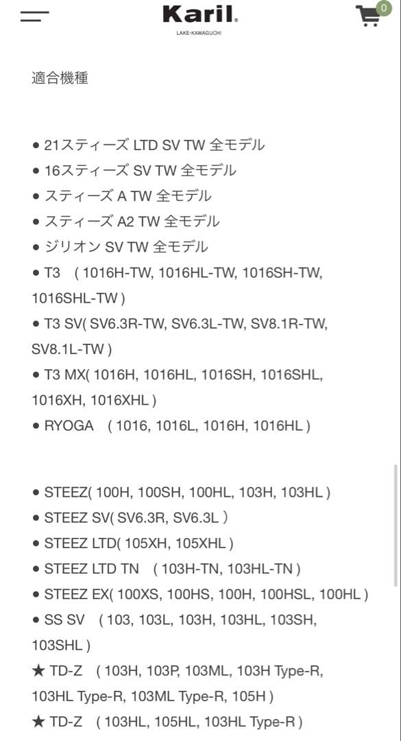 KTF 34mm ネオスプール ライトブルー