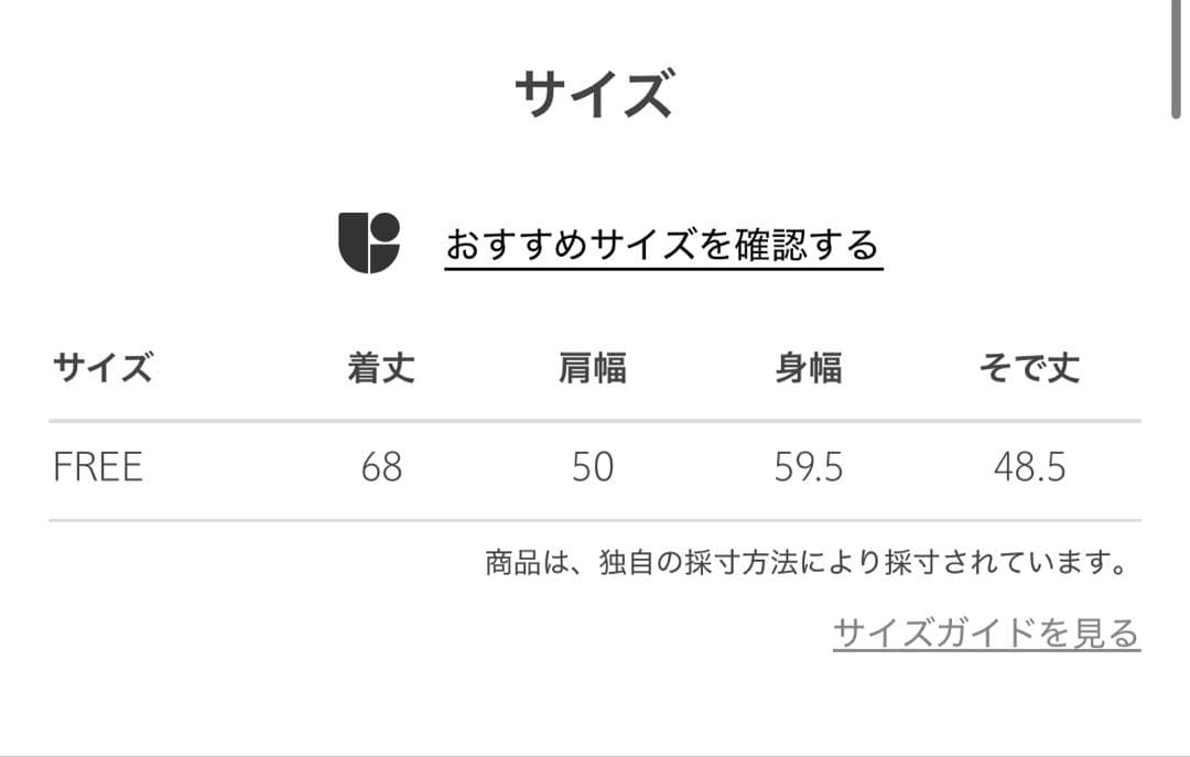フォックスカシミヤ ミドル カーディガン