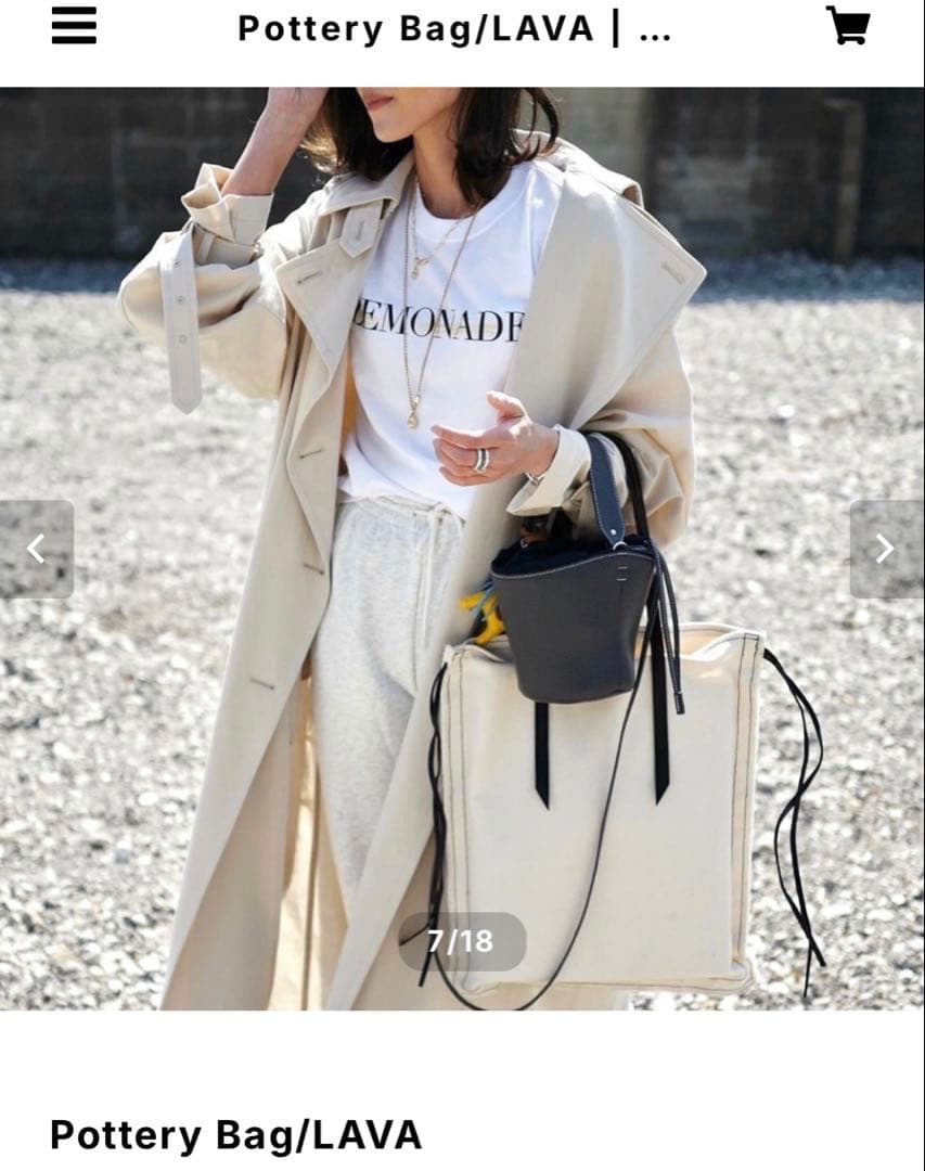 ayako bag アヤコバッグ ポタリPottery Bag LAVA 美品