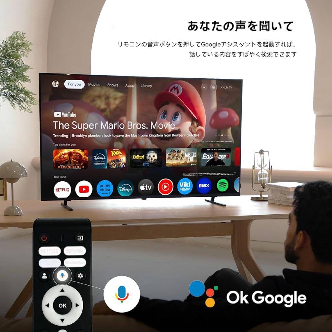FPDチューナーレステレビ43V型 4K Google TV