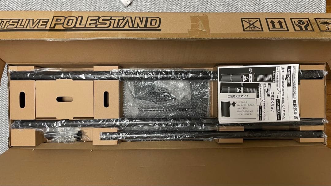 ポールスタンド付きDARTSLIVE 200S ダーツライブ