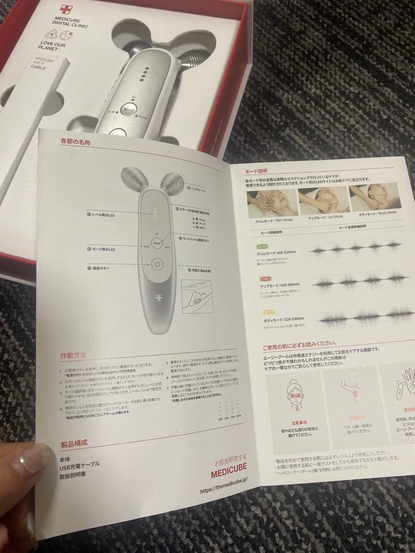 ☆美品☆ メディキューブ EMS 美顔器 ダーマショット ME-AGE-R-01