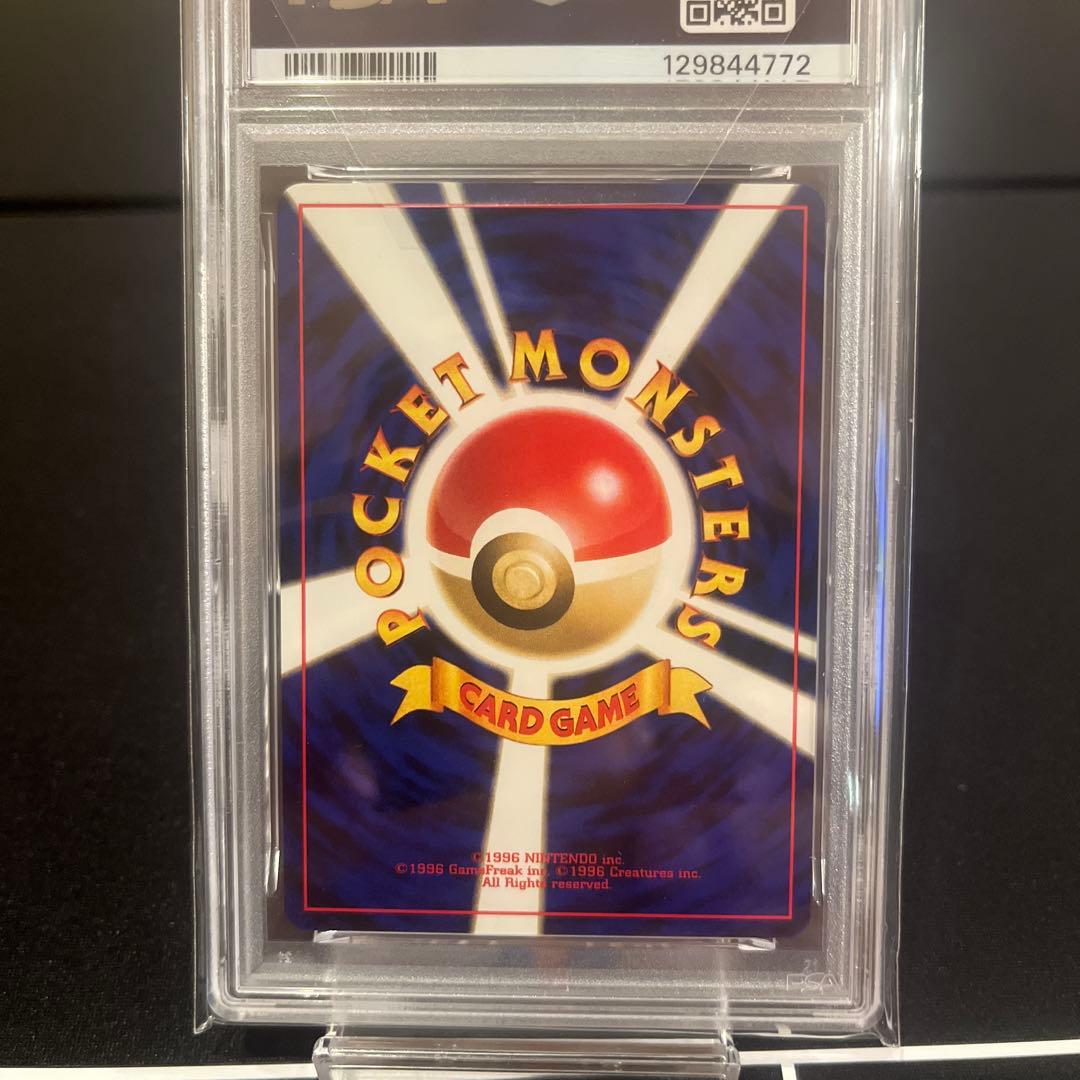 イーブイ_プレミアムファイル2 PROMO 第2世代PSA10