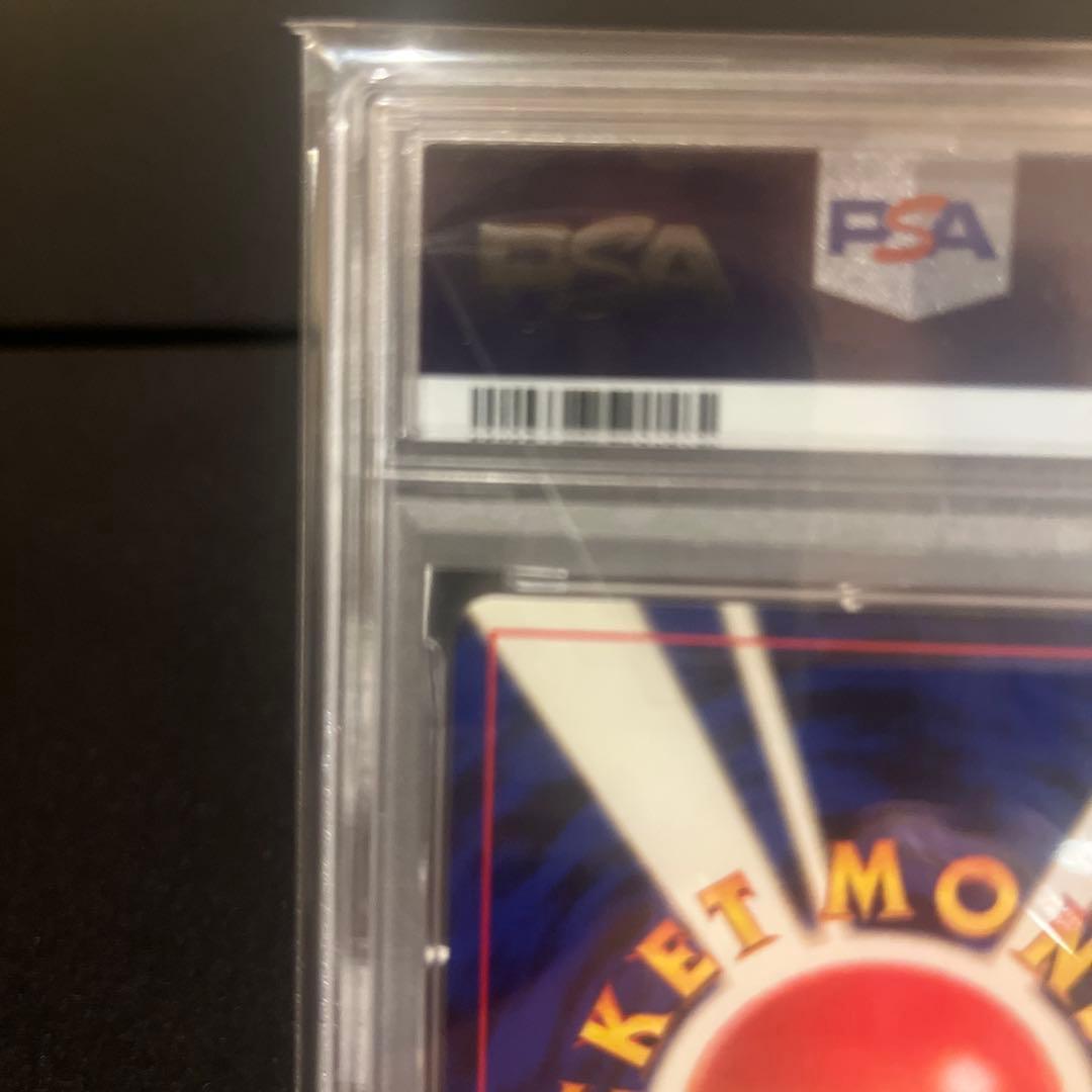 イーブイ_プレミアムファイル2 PROMO 第2世代PSA10