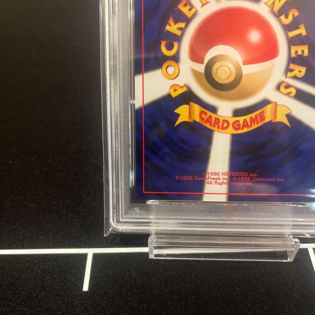 イーブイ_プレミアムファイル2 PROMO 第2世代PSA10