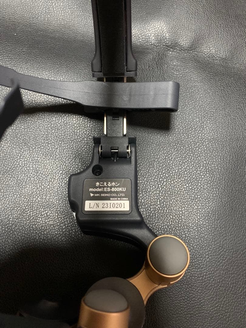 ココチモ きこえるホン ES-800KU