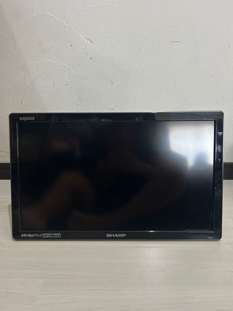 SHARP AQUOS LC-20F5 液晶テレビ